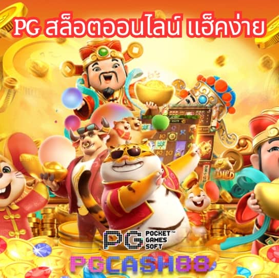 ยืนยัน otp รับเครดิตฟรีล่าสุด